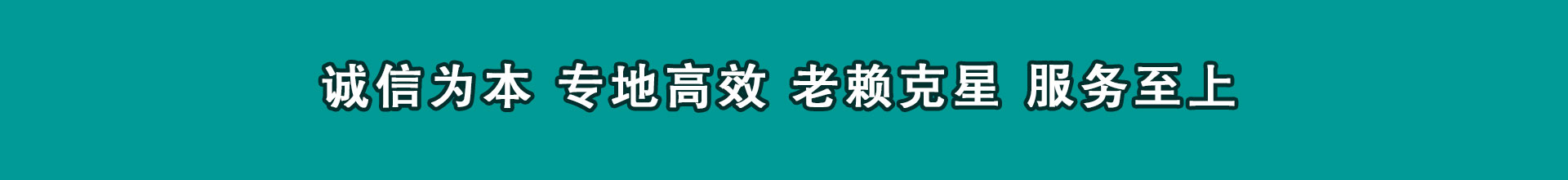 龙港收帐公司